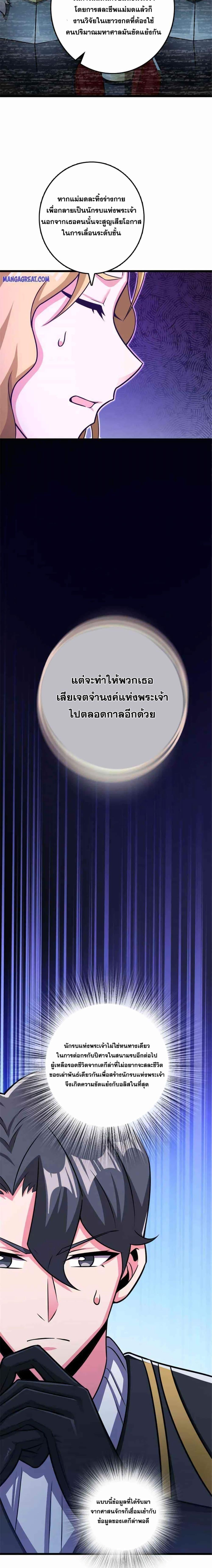 Manga-lc-com อ่านมังงะ อ่านการ์ตูน ออนไลน์ ฟรี Release That Witch ตอนที่ 1 2 3 4 5 6 7 8 9 10 11 12 13 14 ฟรี ไม่มีโฆษณา Manga-lc - อ่าน มังงะ อ่าน การ์ตูน ออนไลน์ อ่านมังงะ ฟรี