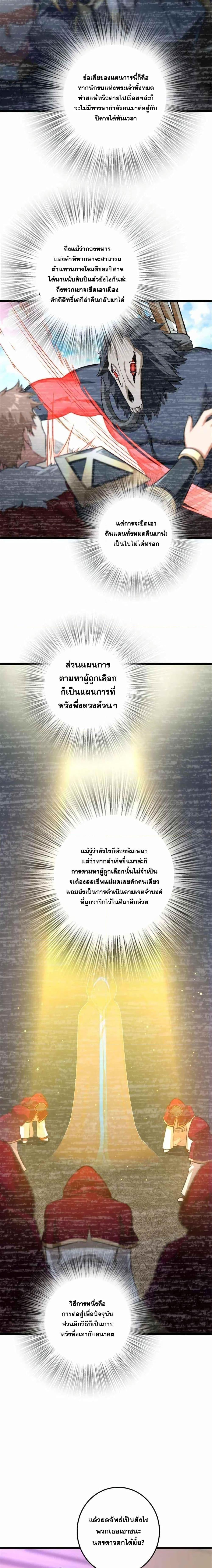 Manga-lc-com อ่านมังงะ อ่านการ์ตูน ออนไลน์ ฟรี Release That Witch ตอนที่ 1 2 3 4 5 6 7 8 9 10 11 12 13 14 ฟรี ไม่มีโฆษณา Manga-lc - อ่าน มังงะ อ่าน การ์ตูน ออนไลน์ อ่านมังงะ ฟรี