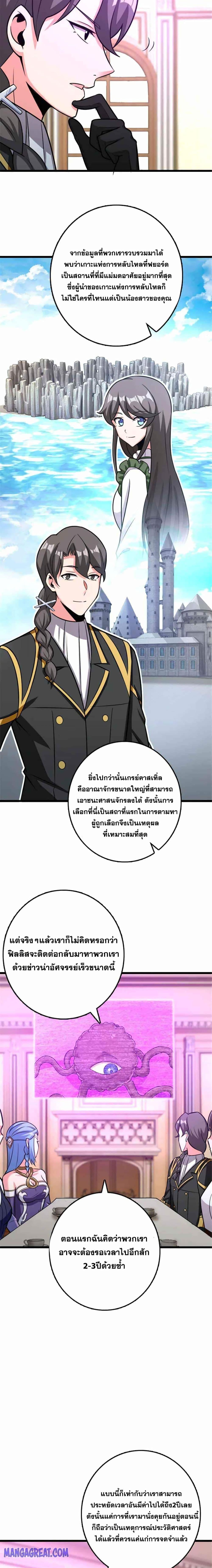 Manga-lc-com อ่านมังงะ อ่านการ์ตูน ออนไลน์ ฟรี Release That Witch ตอนที่ 1 2 3 4 5 6 7 8 9 10 11 12 13 14 ฟรี ไม่มีโฆษณา Manga-lc - อ่าน มังงะ อ่าน การ์ตูน ออนไลน์ อ่านมังงะ ฟรี