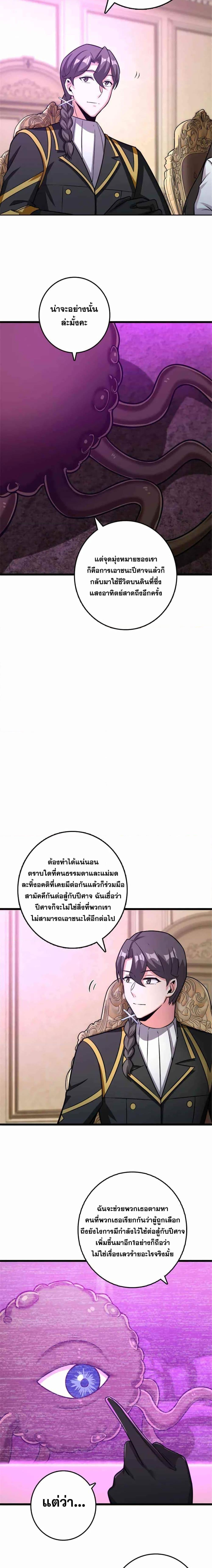 Manga-lc-com อ่านมังงะ อ่านการ์ตูน ออนไลน์ ฟรี Release That Witch ตอนที่ 1 2 3 4 5 6 7 8 9 10 11 12 13 14 ฟรี ไม่มีโฆษณา Manga-lc - อ่าน มังงะ อ่าน การ์ตูน ออนไลน์ อ่านมังงะ ฟรี