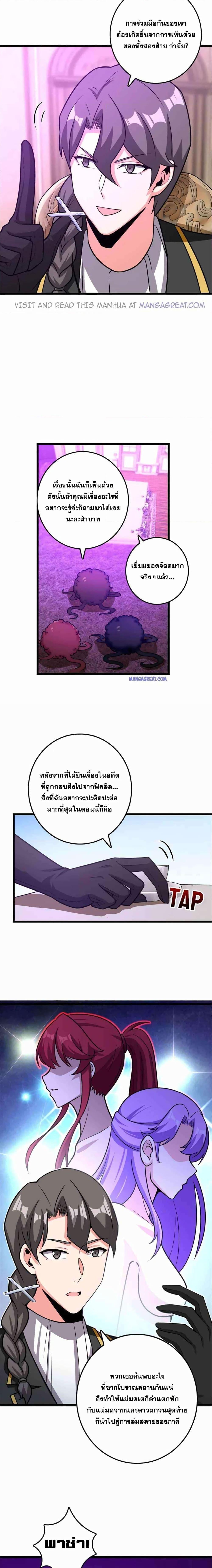 Manga-lc-com อ่านมังงะ อ่านการ์ตูน ออนไลน์ ฟรี Release That Witch ตอนที่ 1 2 3 4 5 6 7 8 9 10 11 12 13 14 ฟรี ไม่มีโฆษณา Manga-lc - อ่าน มังงะ อ่าน การ์ตูน ออนไลน์ อ่านมังงะ ฟรี