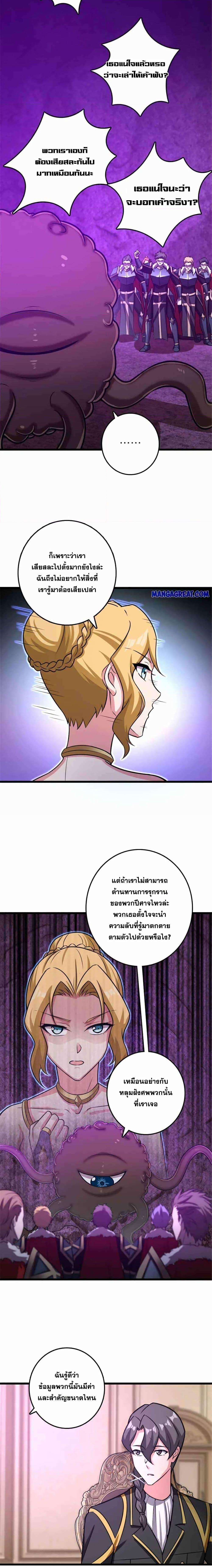 Manga-lc-com อ่านมังงะ อ่านการ์ตูน ออนไลน์ ฟรี Release That Witch ตอนที่ 1 2 3 4 5 6 7 8 9 10 11 12 13 14 ฟรี ไม่มีโฆษณา Manga-lc - อ่าน มังงะ อ่าน การ์ตูน ออนไลน์ อ่านมังงะ ฟรี