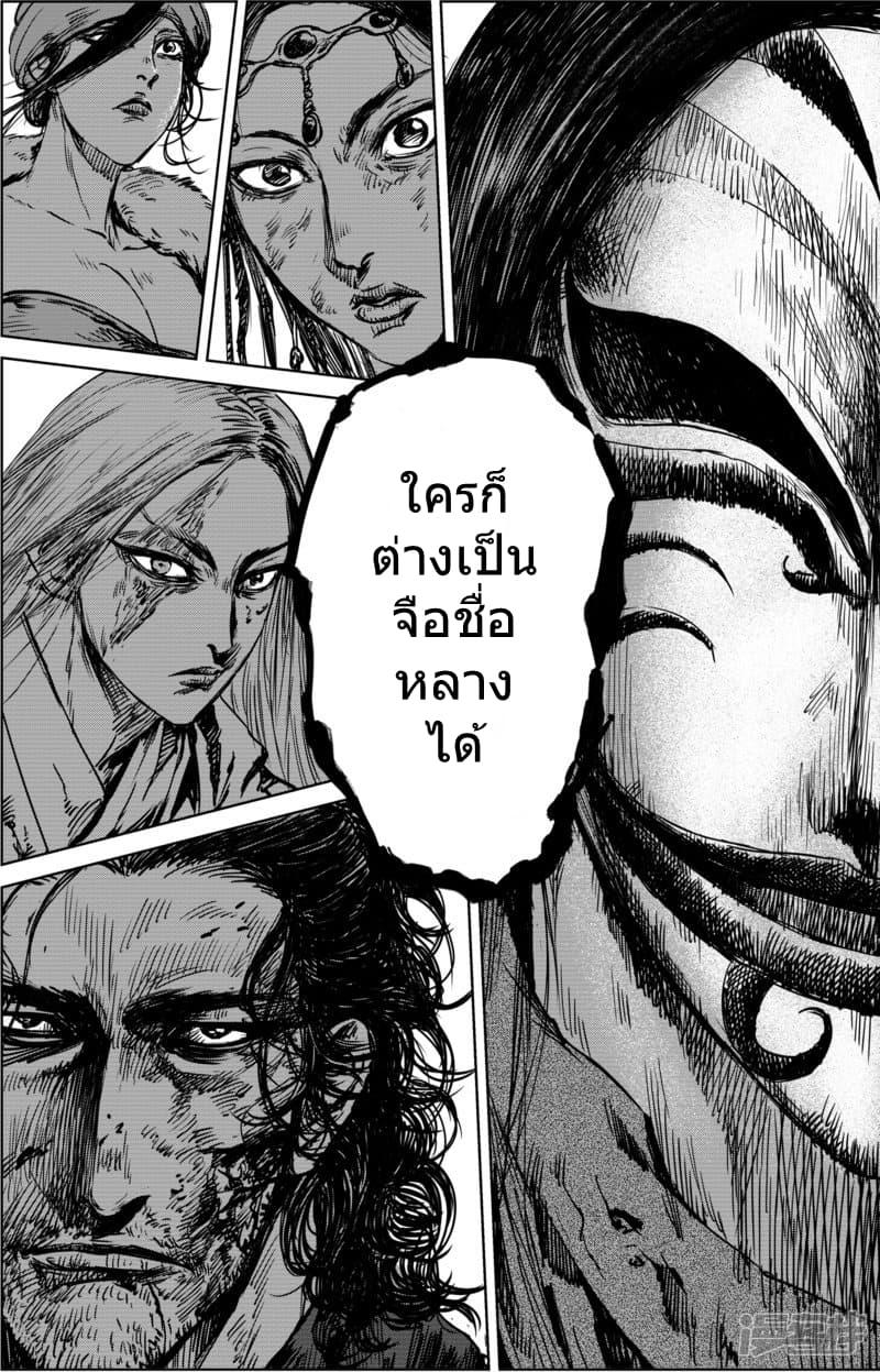 Manga-lc-com อ่านมังงะ อ่านการ์ตูน ออนไลน์ ฟรี Blades of the Guardians ตอนที่ 1 2 3 4 5 6 7 8 9 10 11 12 13 14 ฟรี ไม่มีโฆษณา Manga-lc - อ่าน มังงะ อ่าน การ์ตูน ออนไลน์ อ่านมังงะ ฟรี