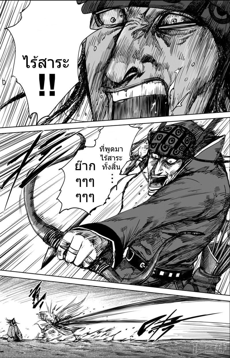 Manga-lc-com อ่านมังงะ อ่านการ์ตูน ออนไลน์ ฟรี Blades of the Guardians ตอนที่ 1 2 3 4 5 6 7 8 9 10 11 12 13 14 ฟรี ไม่มีโฆษณา Manga-lc - อ่าน มังงะ อ่าน การ์ตูน ออนไลน์ อ่านมังงะ ฟรี