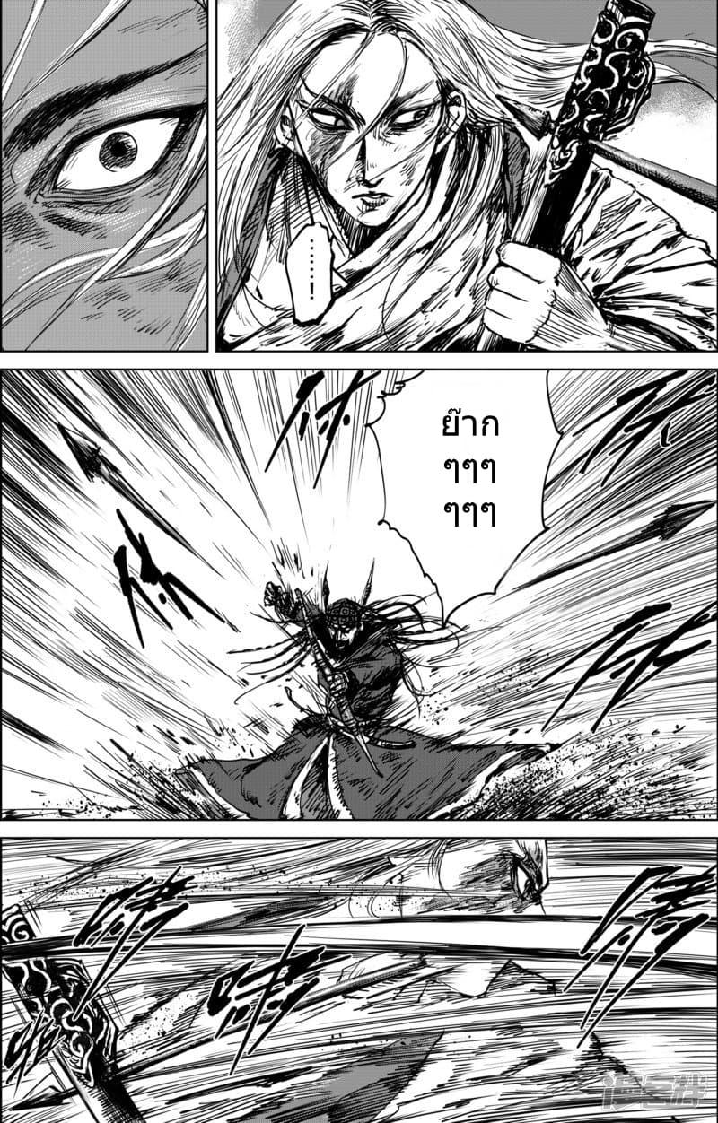 Manga-lc-com อ่านมังงะ อ่านการ์ตูน ออนไลน์ ฟรี Blades of the Guardians ตอนที่ 1 2 3 4 5 6 7 8 9 10 11 12 13 14 ฟรี ไม่มีโฆษณา Manga-lc - อ่าน มังงะ อ่าน การ์ตูน ออนไลน์ อ่านมังงะ ฟรี