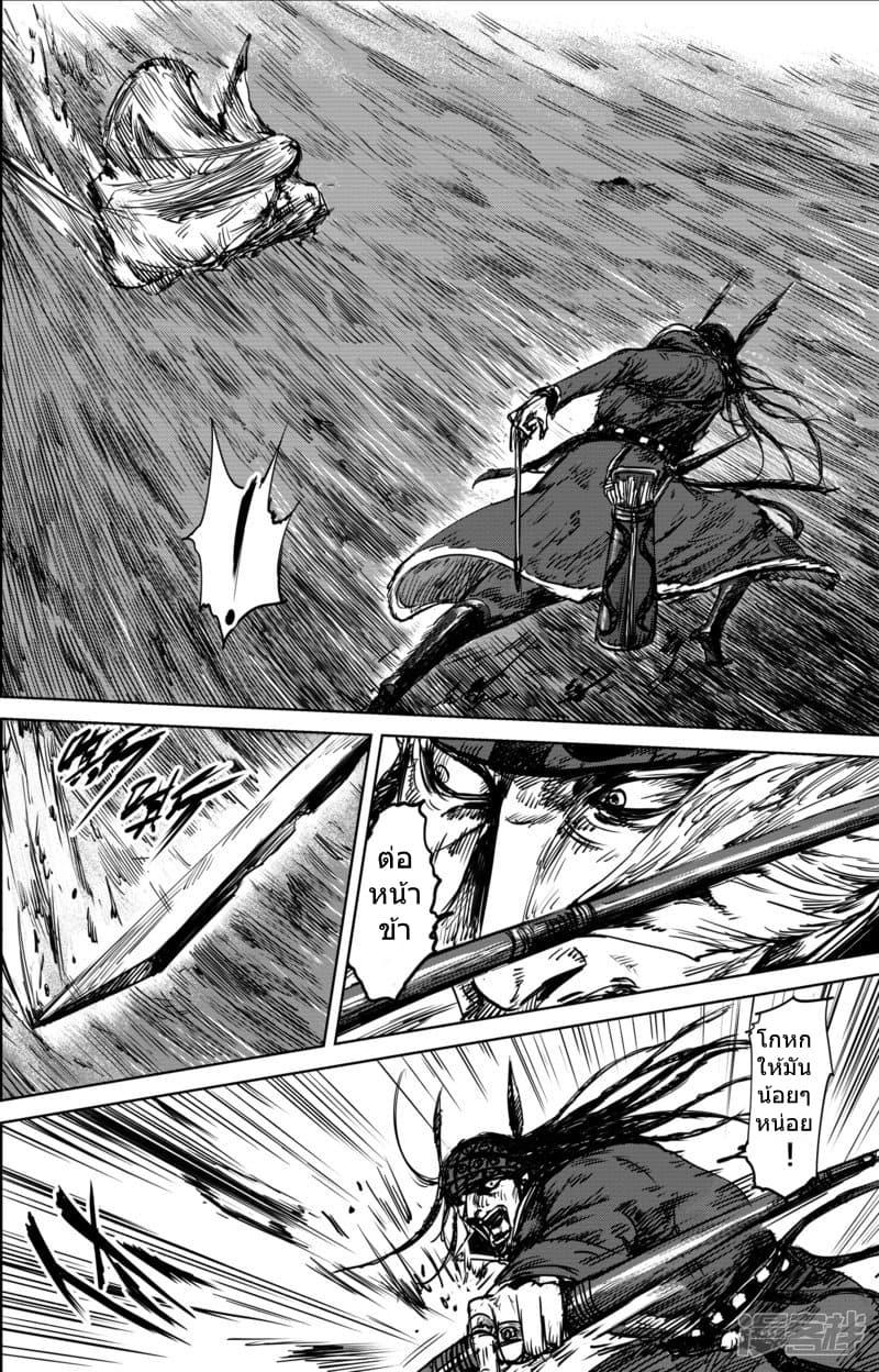 Manga-lc-com อ่านมังงะ อ่านการ์ตูน ออนไลน์ ฟรี Blades of the Guardians ตอนที่ 1 2 3 4 5 6 7 8 9 10 11 12 13 14 ฟรี ไม่มีโฆษณา Manga-lc - อ่าน มังงะ อ่าน การ์ตูน ออนไลน์ อ่านมังงะ ฟรี