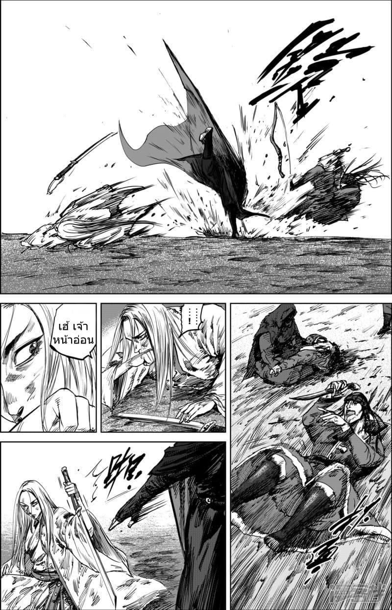 Manga-lc-com อ่านมังงะ อ่านการ์ตูน ออนไลน์ ฟรี Blades of the Guardians ตอนที่ 1 2 3 4 5 6 7 8 9 10 11 12 13 14 ฟรี ไม่มีโฆษณา Manga-lc - อ่าน มังงะ อ่าน การ์ตูน ออนไลน์ อ่านมังงะ ฟรี