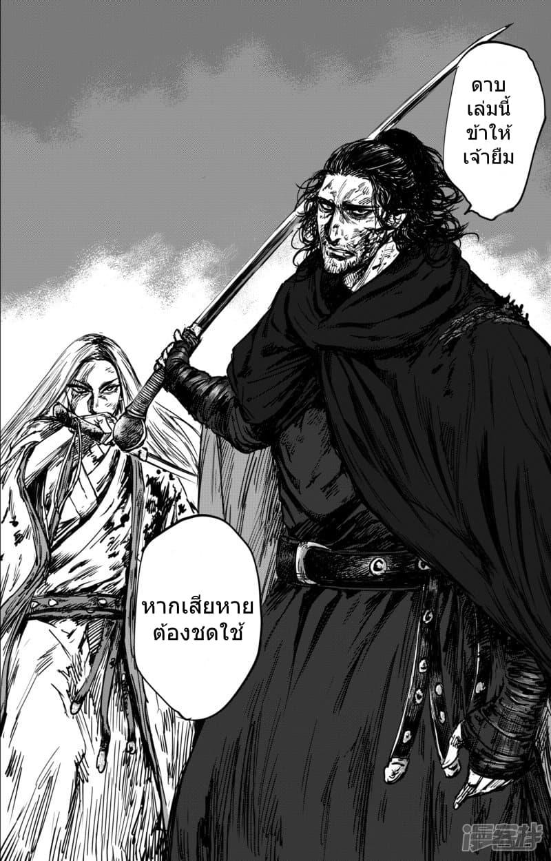 Manga-lc-com อ่านมังงะ อ่านการ์ตูน ออนไลน์ ฟรี Blades of the Guardians ตอนที่ 1 2 3 4 5 6 7 8 9 10 11 12 13 14 ฟรี ไม่มีโฆษณา Manga-lc - อ่าน มังงะ อ่าน การ์ตูน ออนไลน์ อ่านมังงะ ฟรี