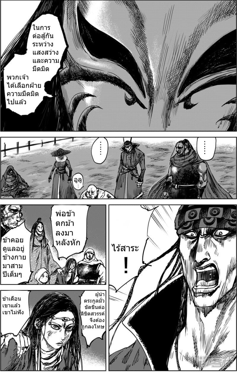 Manga-lc-com อ่านมังงะ อ่านการ์ตูน ออนไลน์ ฟรี Blades of the Guardians ตอนที่ 1 2 3 4 5 6 7 8 9 10 11 12 13 14 ฟรี ไม่มีโฆษณา Manga-lc - อ่าน มังงะ อ่าน การ์ตูน ออนไลน์ อ่านมังงะ ฟรี