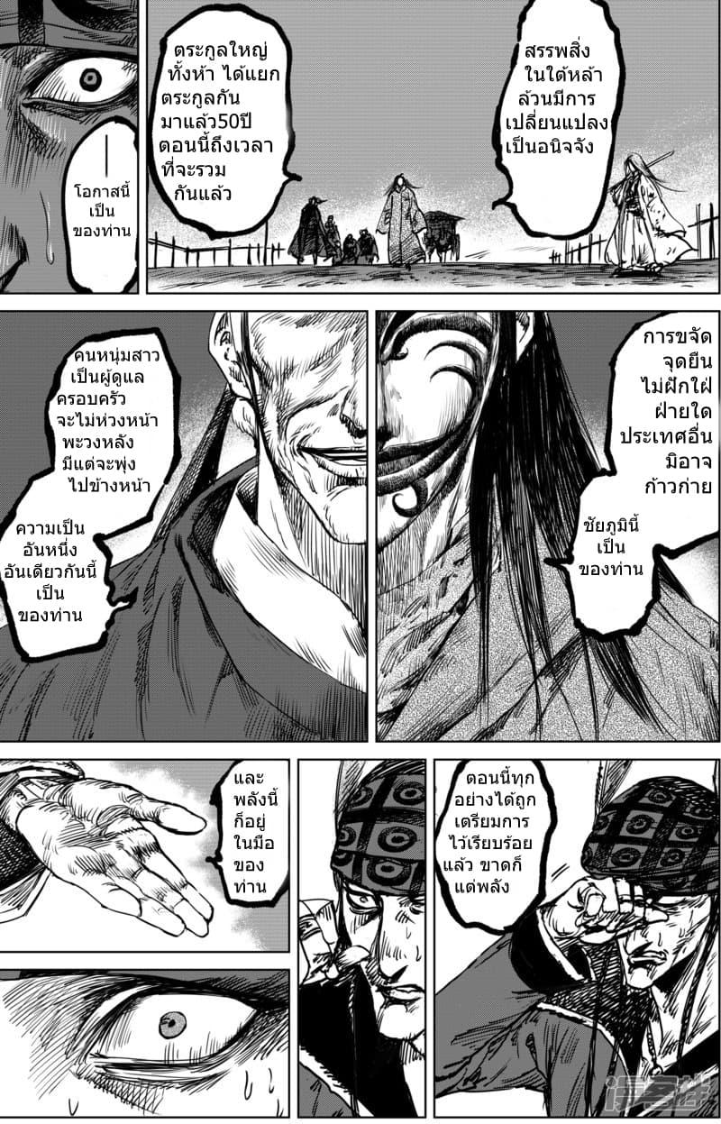 Manga-lc-com อ่านมังงะ อ่านการ์ตูน ออนไลน์ ฟรี Blades of the Guardians ตอนที่ 1 2 3 4 5 6 7 8 9 10 11 12 13 14 ฟรี ไม่มีโฆษณา Manga-lc - อ่าน มังงะ อ่าน การ์ตูน ออนไลน์ อ่านมังงะ ฟรี