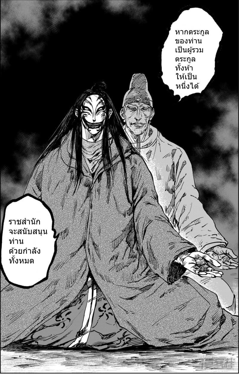 Manga-lc-com อ่านมังงะ อ่านการ์ตูน ออนไลน์ ฟรี Blades of the Guardians ตอนที่ 1 2 3 4 5 6 7 8 9 10 11 12 13 14 ฟรี ไม่มีโฆษณา Manga-lc - อ่าน มังงะ อ่าน การ์ตูน ออนไลน์ อ่านมังงะ ฟรี