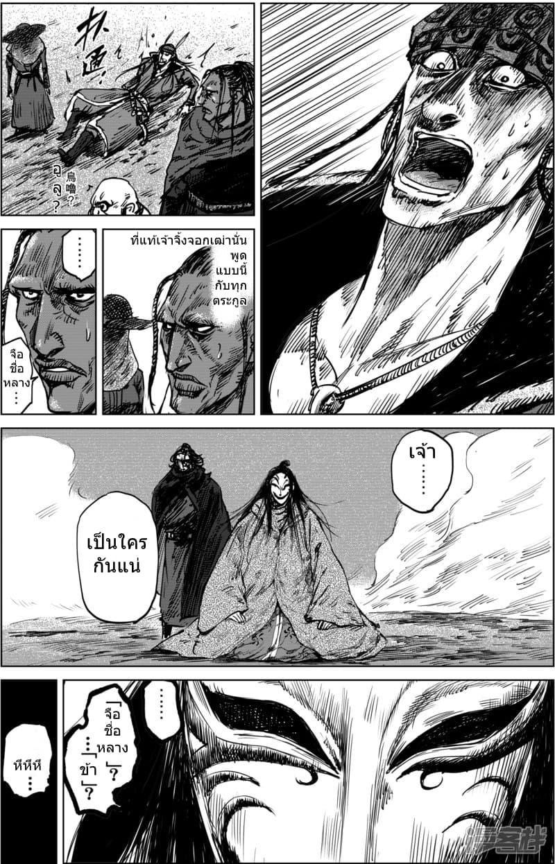 Manga-lc-com อ่านมังงะ อ่านการ์ตูน ออนไลน์ ฟรี Blades of the Guardians ตอนที่ 1 2 3 4 5 6 7 8 9 10 11 12 13 14 ฟรี ไม่มีโฆษณา Manga-lc - อ่าน มังงะ อ่าน การ์ตูน ออนไลน์ อ่านมังงะ ฟรี