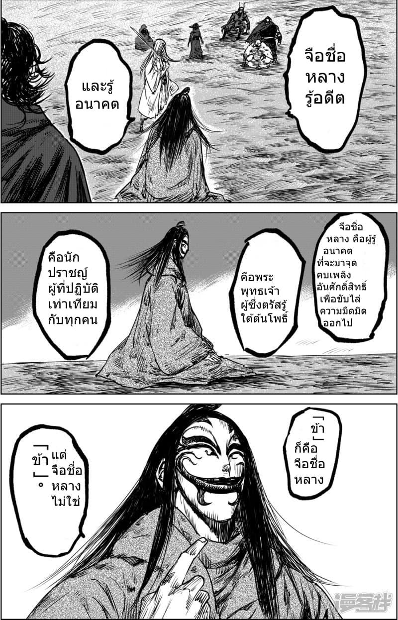 Manga-lc-com อ่านมังงะ อ่านการ์ตูน ออนไลน์ ฟรี Blades of the Guardians ตอนที่ 1 2 3 4 5 6 7 8 9 10 11 12 13 14 ฟรี ไม่มีโฆษณา Manga-lc - อ่าน มังงะ อ่าน การ์ตูน ออนไลน์ อ่านมังงะ ฟรี