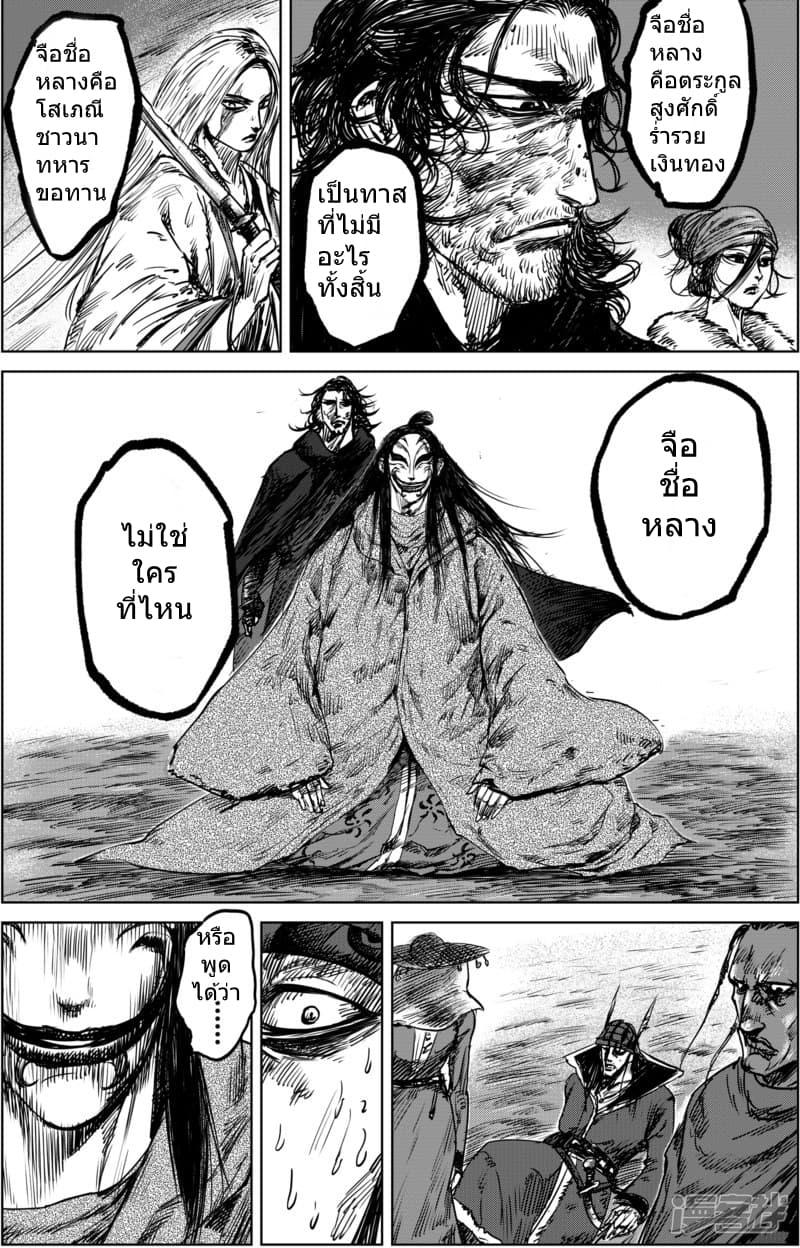 Manga-lc-com อ่านมังงะ อ่านการ์ตูน ออนไลน์ ฟรี Blades of the Guardians ตอนที่ 1 2 3 4 5 6 7 8 9 10 11 12 13 14 ฟรี ไม่มีโฆษณา Manga-lc - อ่าน มังงะ อ่าน การ์ตูน ออนไลน์ อ่านมังงะ ฟรี