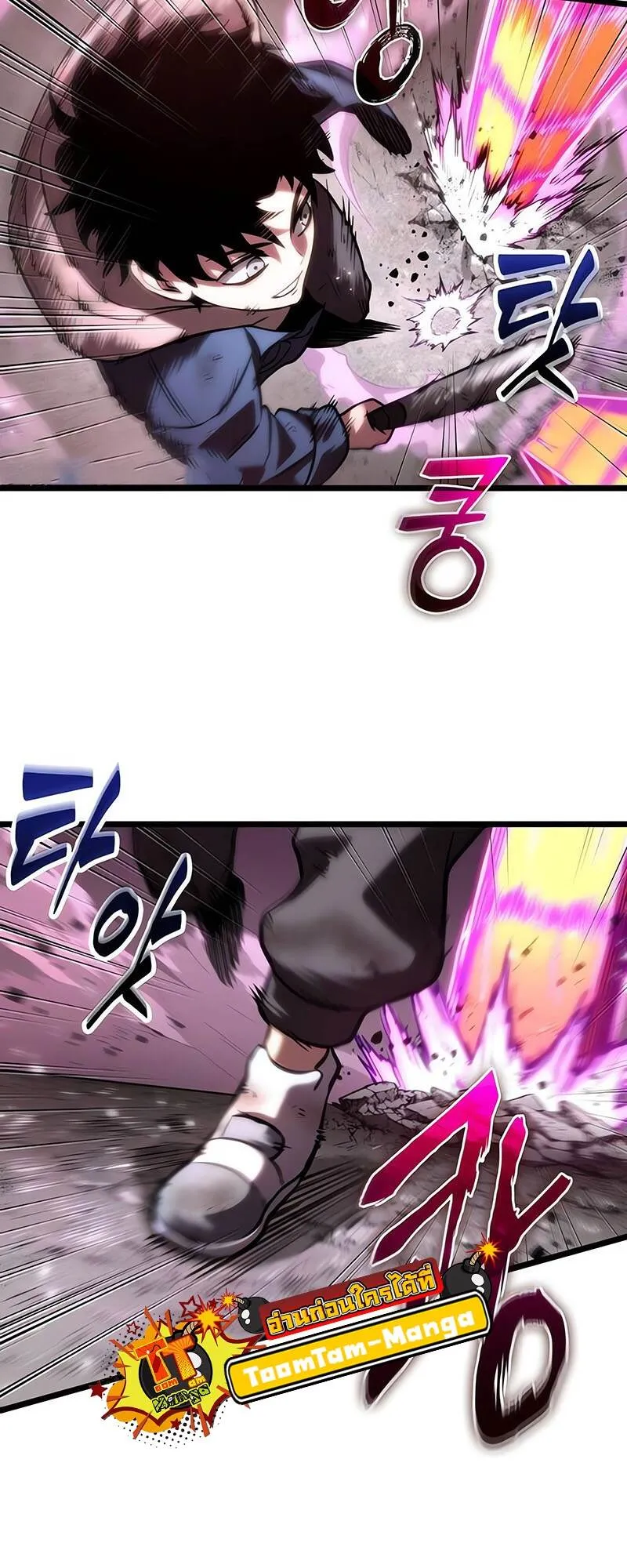 The World After the end โลกหล_งการล_มสลาย ตอนที่ ตอนที่ 138 รูปที่ 14