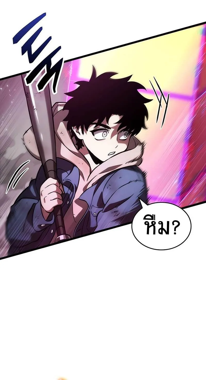 The World After the end โลกหล_งการล_มสลาย ตอนที่ ตอนที่ 138 รูปที่ 15