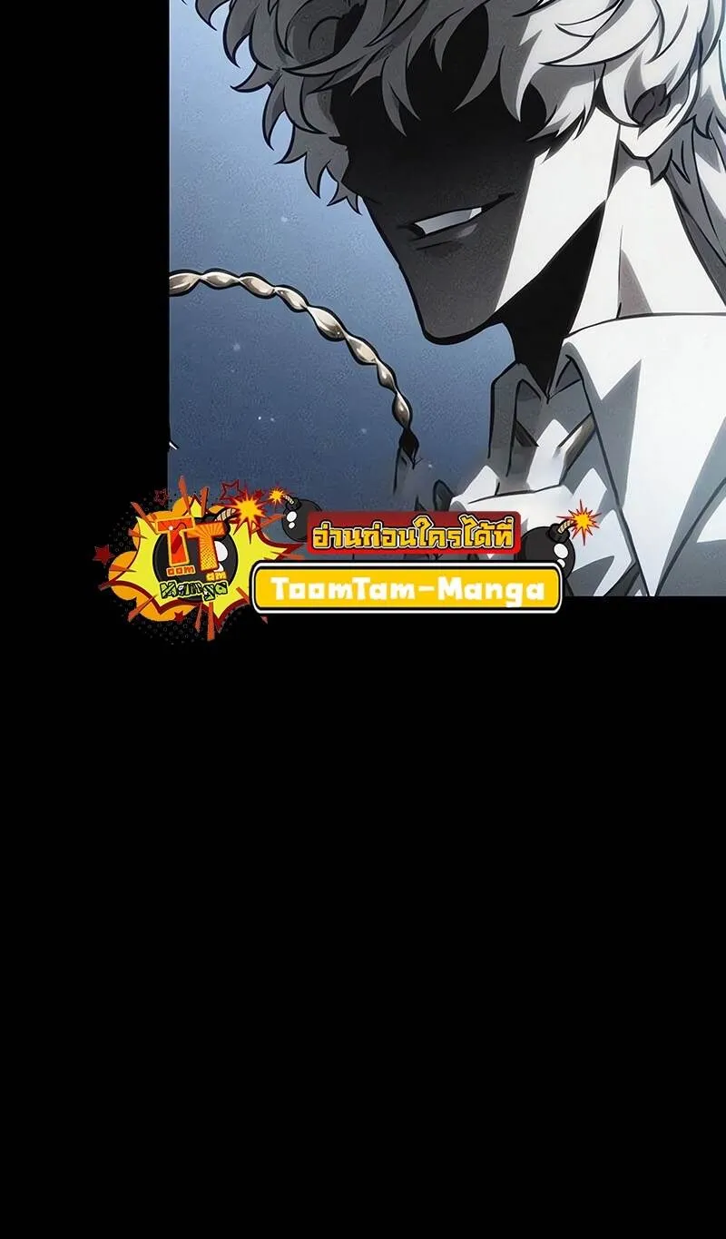 The World After the end โลกหล_งการล_มสลาย ตอนที่ ตอนที่ 138 รูปที่ 25