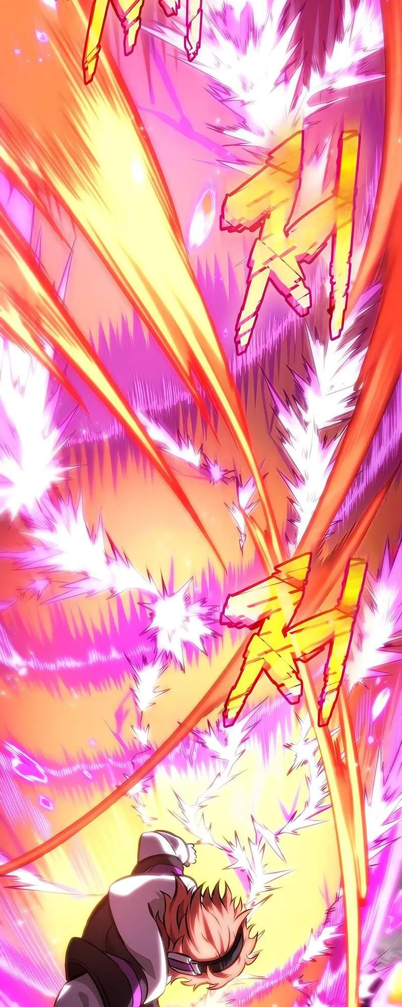 The World After the end โลกหล_งการล_มสลาย ตอนที่ ตอนที่ 138 รูปที่ 4