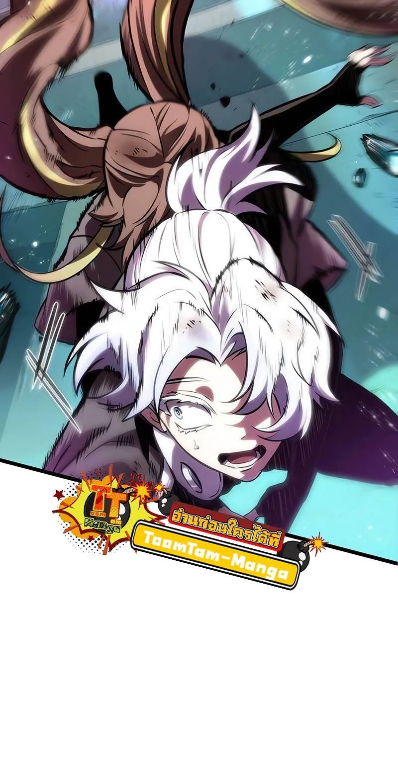 The World After the end โลกหล_งการล_มสลาย ตอนที่ ตอนที่ 138 รูปที่ 45