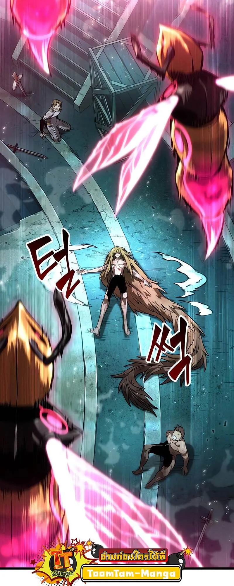 The World After the end โลกหล_งการล_มสลาย ตอนที่ ตอนที่ 138 รูปที่ 54