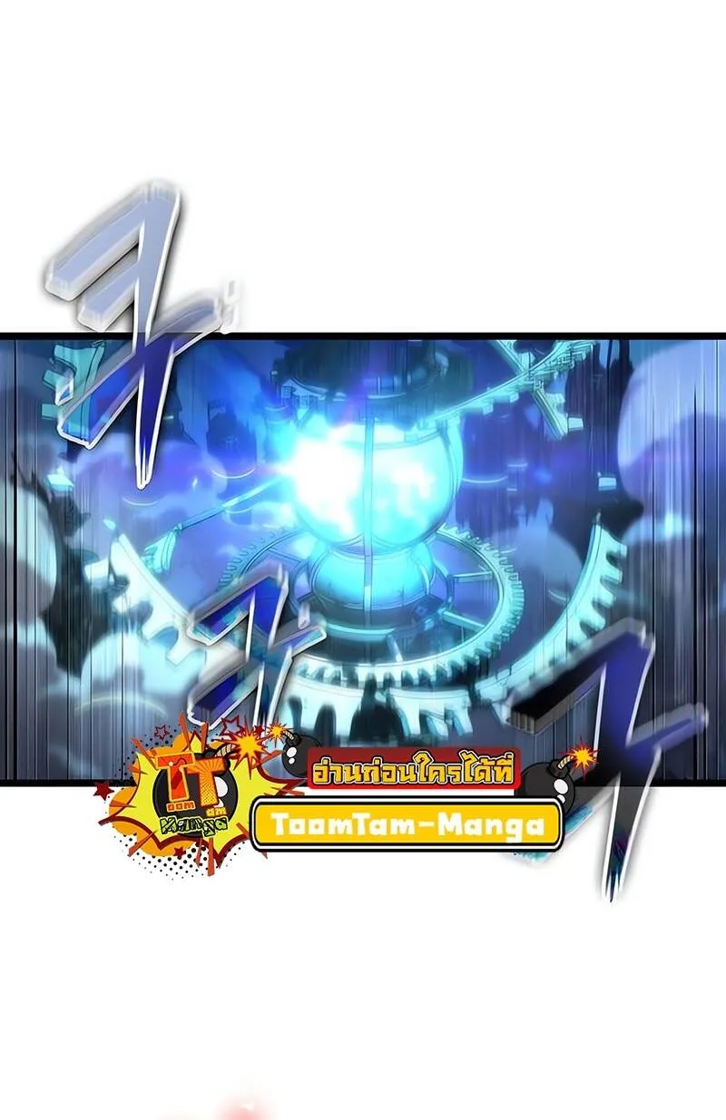 The World After the end โลกหล_งการล_มสลาย ตอนที่ ตอนที่ 138 รูปที่ 70