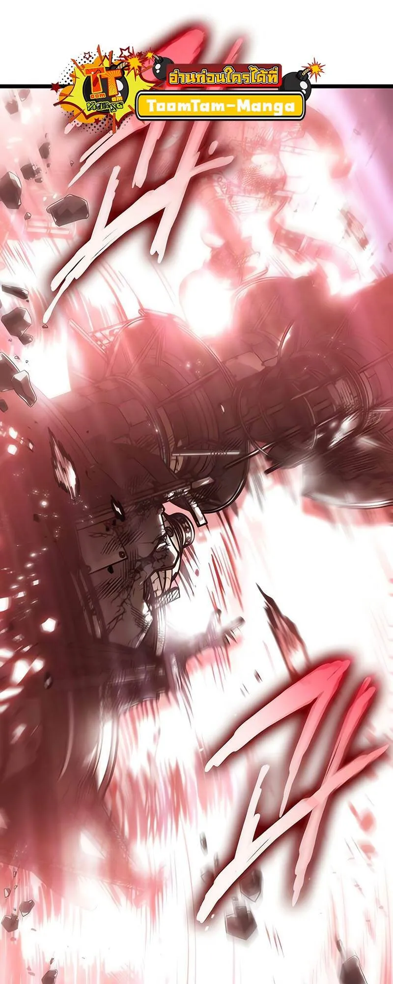 The World After the end โลกหล_งการล_มสลาย ตอนที่ ตอนที่ 138 รูปที่ 73