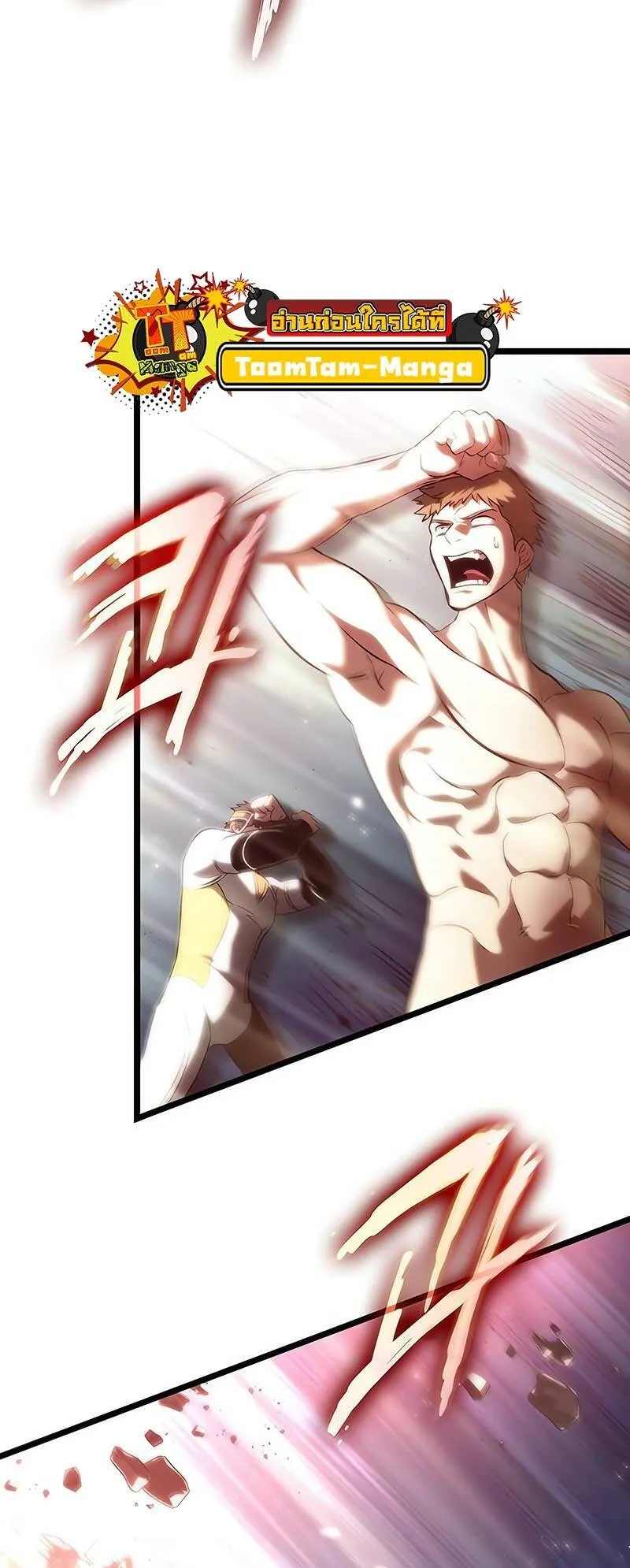 The World After the end โลกหล_งการล_มสลาย ตอนที่ ตอนที่ 138 รูปที่ 75