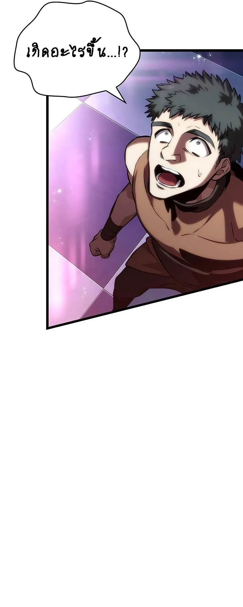 The World After the end โลกหล_งการล_มสลาย ตอนที่ ตอนที่ 138 รูปที่ 81