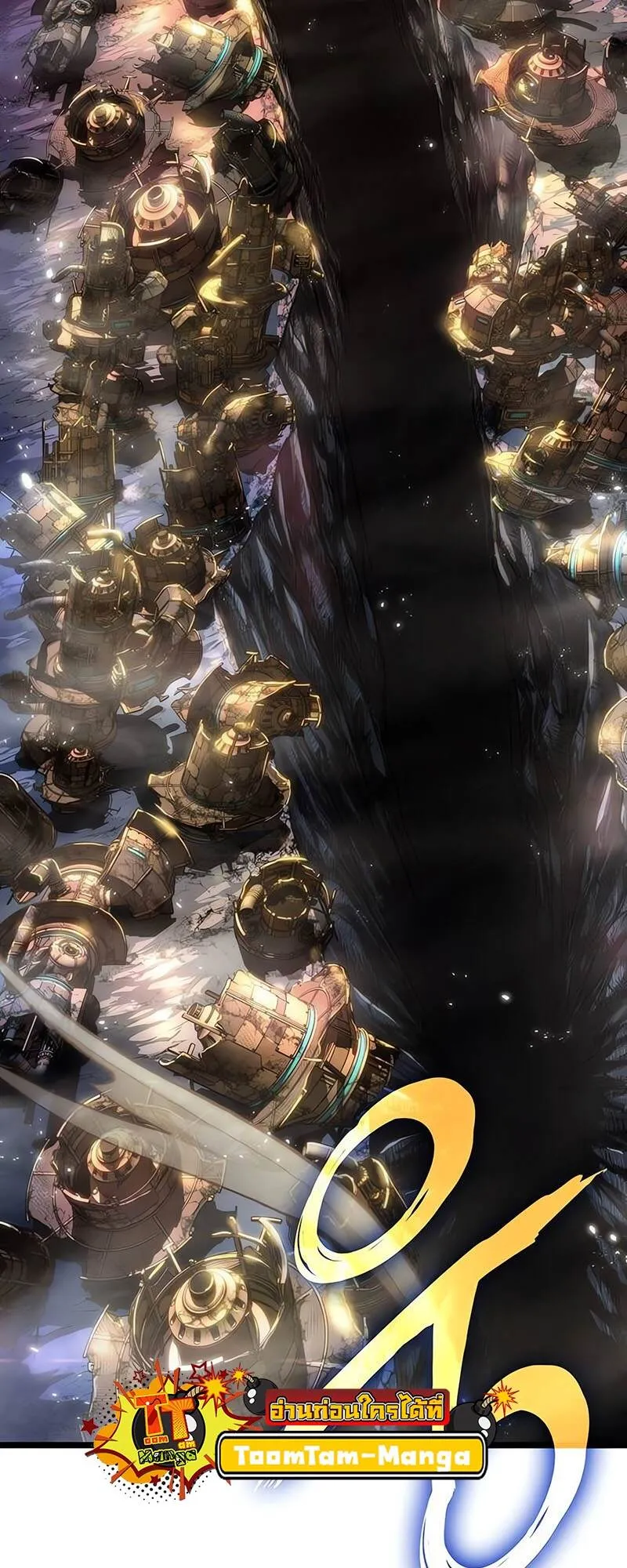 The World After the end โลกหล_งการล_มสลาย ตอนที่ ตอนที่ 138 รูปที่ 84