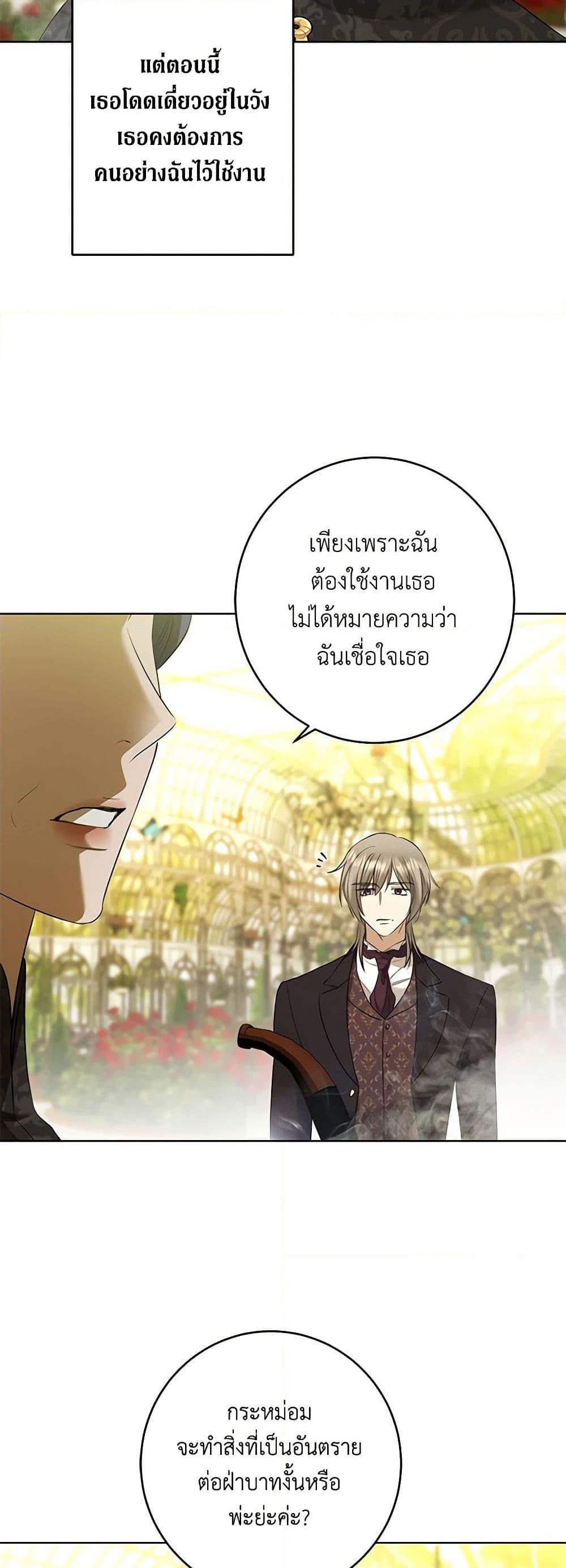 Manga-lc-com อ่านมังงะ อ่านการ์ตูน ออนไลน์ ฟรี I Don’t Love You Anymore ตอนที่ 1 2 3 4 5 6 7 8 9 10 11 12 13 14 ฟรี ไม่มีโฆษณา Manga-lc - อ่าน มังงะ อ่าน การ์ตูน ออนไลน์ อ่านมังงะ ฟรี