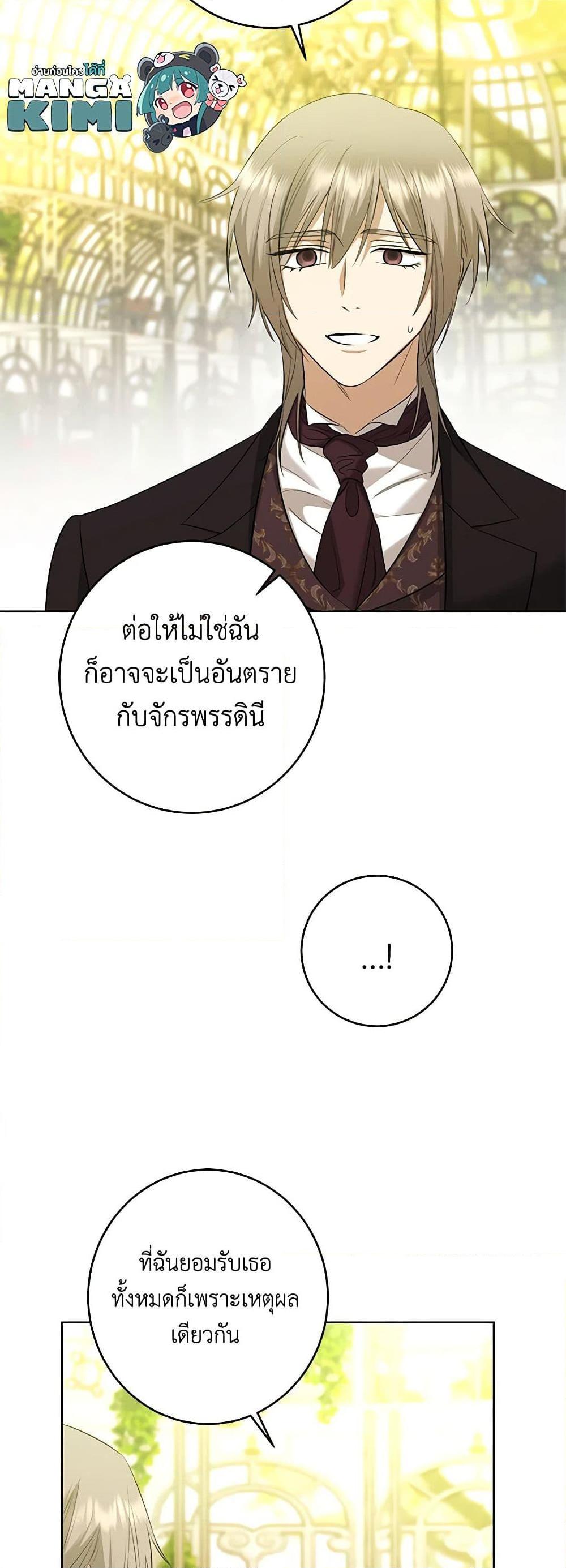 Manga-lc-com อ่านมังงะ อ่านการ์ตูน ออนไลน์ ฟรี I Don’t Love You Anymore ตอนที่ 1 2 3 4 5 6 7 8 9 10 11 12 13 14 ฟรี ไม่มีโฆษณา Manga-lc - อ่าน มังงะ อ่าน การ์ตูน ออนไลน์ อ่านมังงะ ฟรี