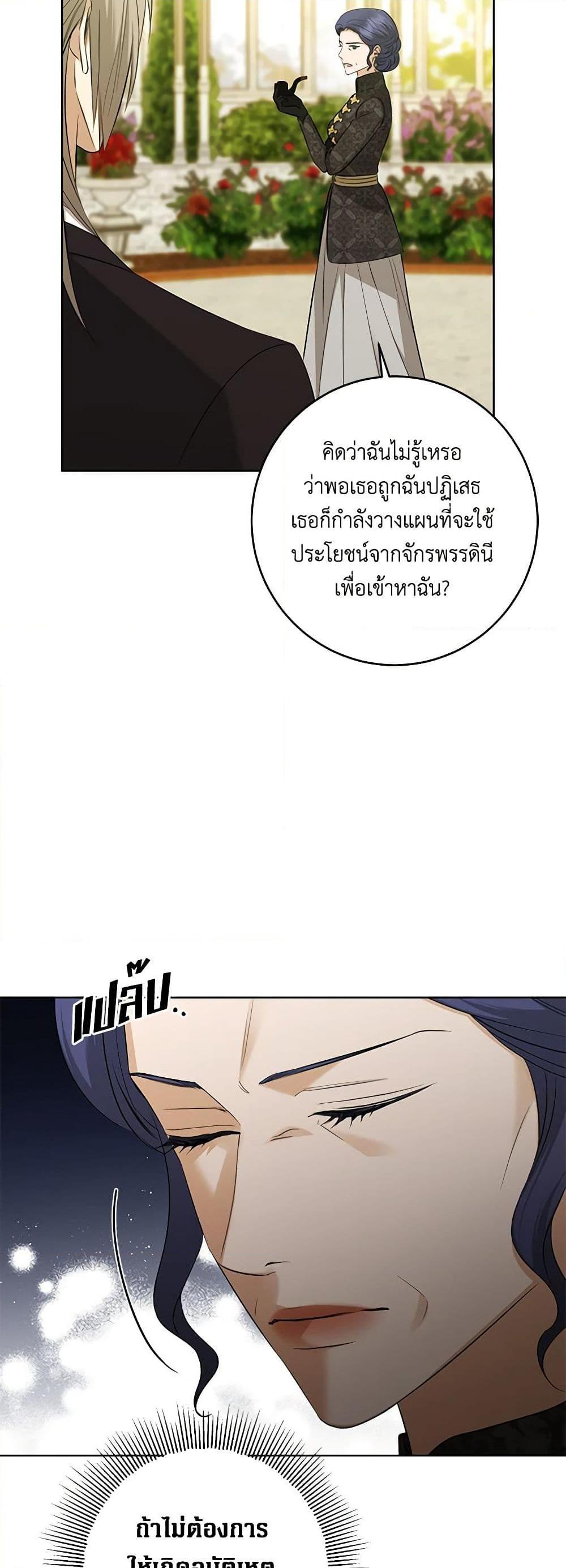 Manga-lc-com อ่านมังงะ อ่านการ์ตูน ออนไลน์ ฟรี I Don’t Love You Anymore ตอนที่ 1 2 3 4 5 6 7 8 9 10 11 12 13 14 ฟรี ไม่มีโฆษณา Manga-lc - อ่าน มังงะ อ่าน การ์ตูน ออนไลน์ อ่านมังงะ ฟรี
