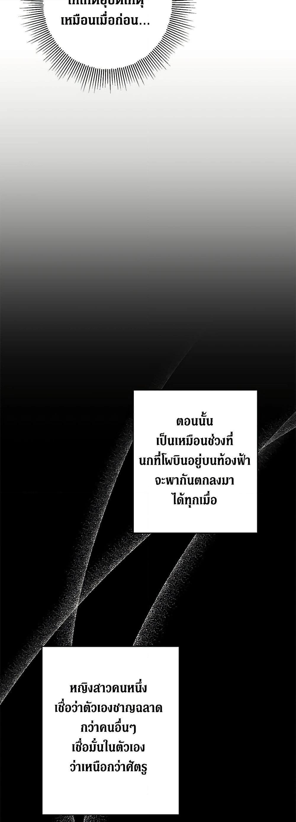 Manga-lc-com อ่านมังงะ อ่านการ์ตูน ออนไลน์ ฟรี I Don’t Love You Anymore ตอนที่ 1 2 3 4 5 6 7 8 9 10 11 12 13 14 ฟรี ไม่มีโฆษณา Manga-lc - อ่าน มังงะ อ่าน การ์ตูน ออนไลน์ อ่านมังงะ ฟรี