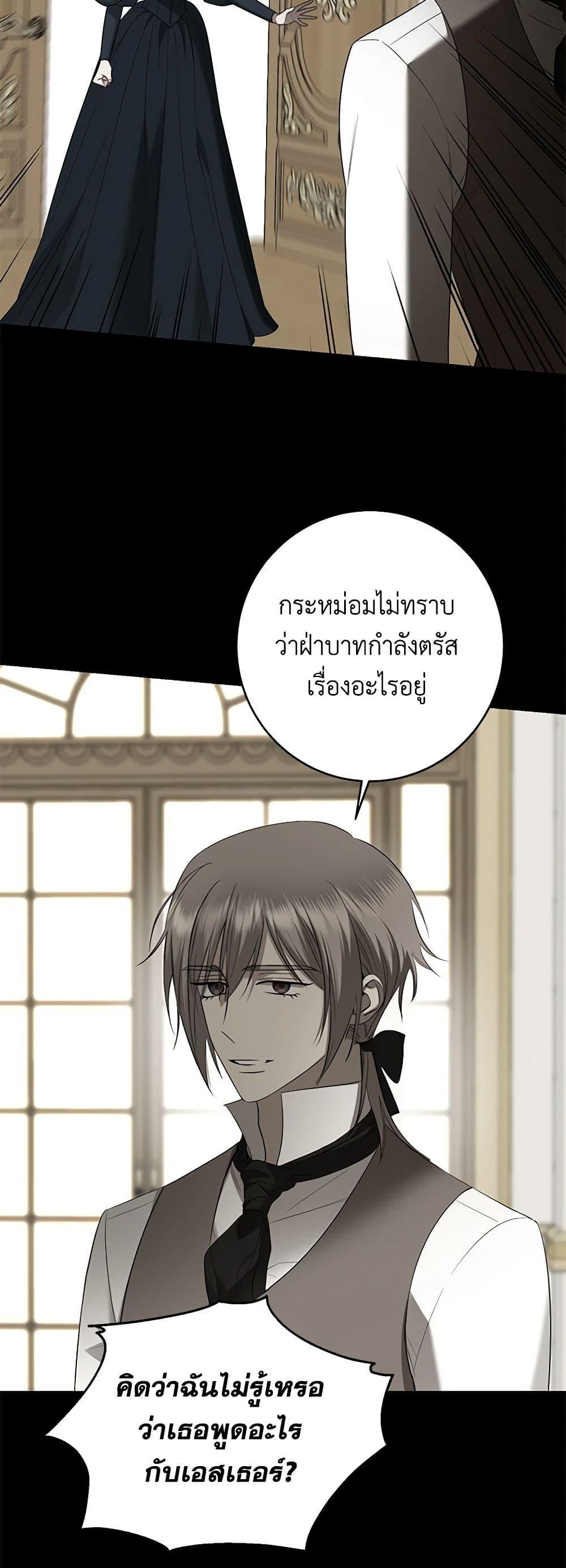 Manga-lc-com อ่านมังงะ อ่านการ์ตูน ออนไลน์ ฟรี I Don’t Love You Anymore ตอนที่ 1 2 3 4 5 6 7 8 9 10 11 12 13 14 ฟรี ไม่มีโฆษณา Manga-lc - อ่าน มังงะ อ่าน การ์ตูน ออนไลน์ อ่านมังงะ ฟรี