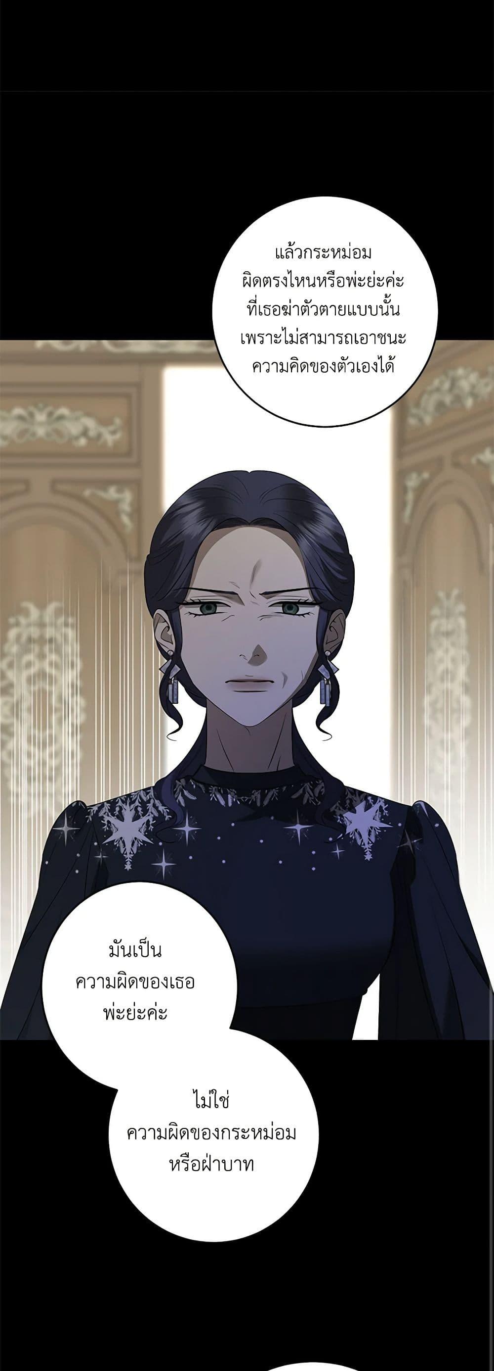 Manga-lc-com อ่านมังงะ อ่านการ์ตูน ออนไลน์ ฟรี I Don’t Love You Anymore ตอนที่ 1 2 3 4 5 6 7 8 9 10 11 12 13 14 ฟรี ไม่มีโฆษณา Manga-lc - อ่าน มังงะ อ่าน การ์ตูน ออนไลน์ อ่านมังงะ ฟรี