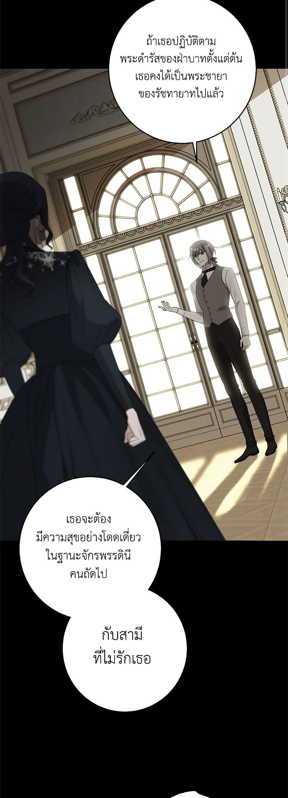 Manga-lc-com อ่านมังงะ อ่านการ์ตูน ออนไลน์ ฟรี I Don’t Love You Anymore ตอนที่ 1 2 3 4 5 6 7 8 9 10 11 12 13 14 ฟรี ไม่มีโฆษณา Manga-lc - อ่าน มังงะ อ่าน การ์ตูน ออนไลน์ อ่านมังงะ ฟรี