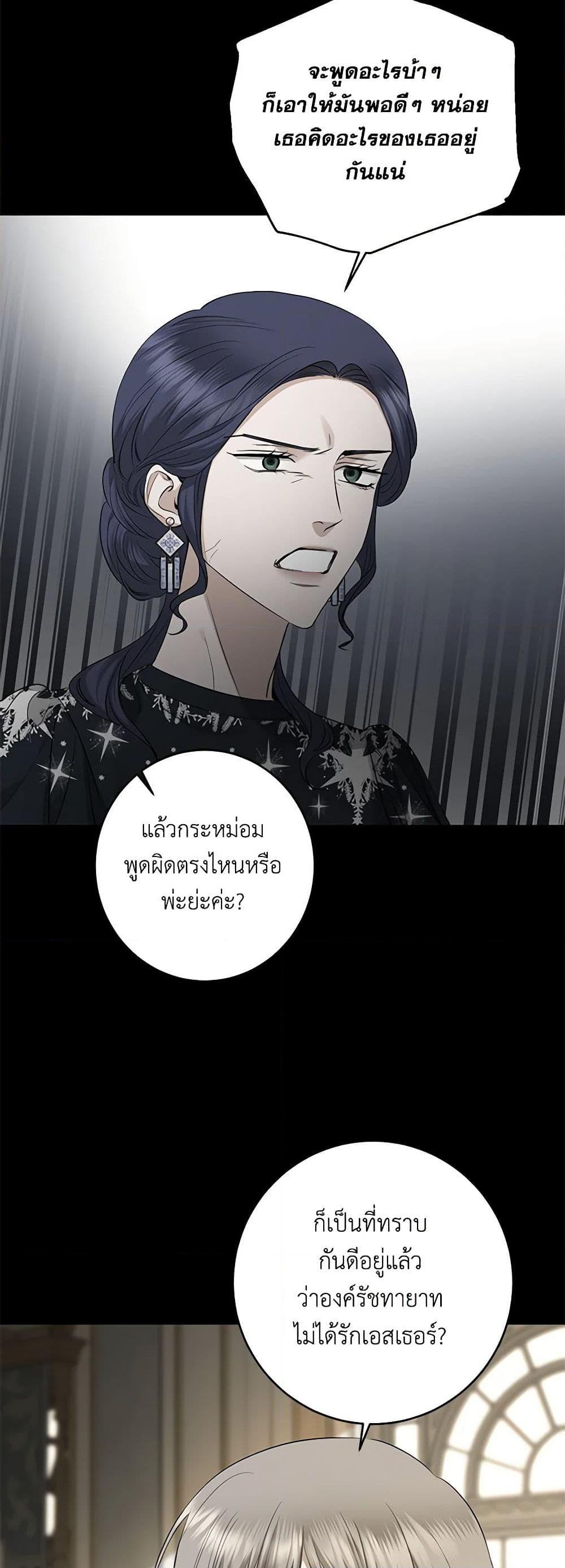Manga-lc-com อ่านมังงะ อ่านการ์ตูน ออนไลน์ ฟรี I Don’t Love You Anymore ตอนที่ 1 2 3 4 5 6 7 8 9 10 11 12 13 14 ฟรี ไม่มีโฆษณา Manga-lc - อ่าน มังงะ อ่าน การ์ตูน ออนไลน์ อ่านมังงะ ฟรี
