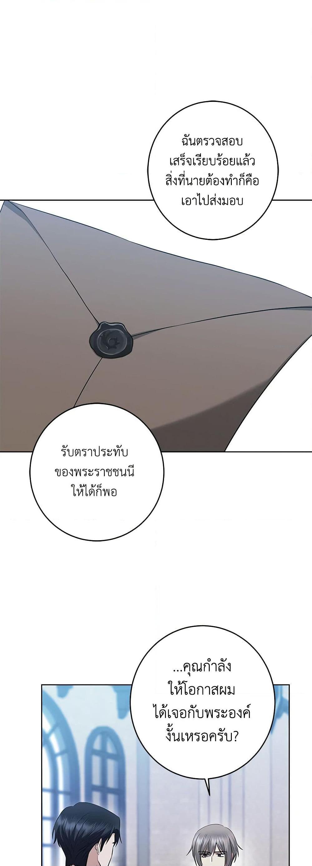 Manga-lc-com อ่านมังงะ อ่านการ์ตูน ออนไลน์ ฟรี I Don’t Love You Anymore ตอนที่ 1 2 3 4 5 6 7 8 9 10 11 12 13 14 ฟรี ไม่มีโฆษณา Manga-lc - อ่าน มังงะ อ่าน การ์ตูน ออนไลน์ อ่านมังงะ ฟรี