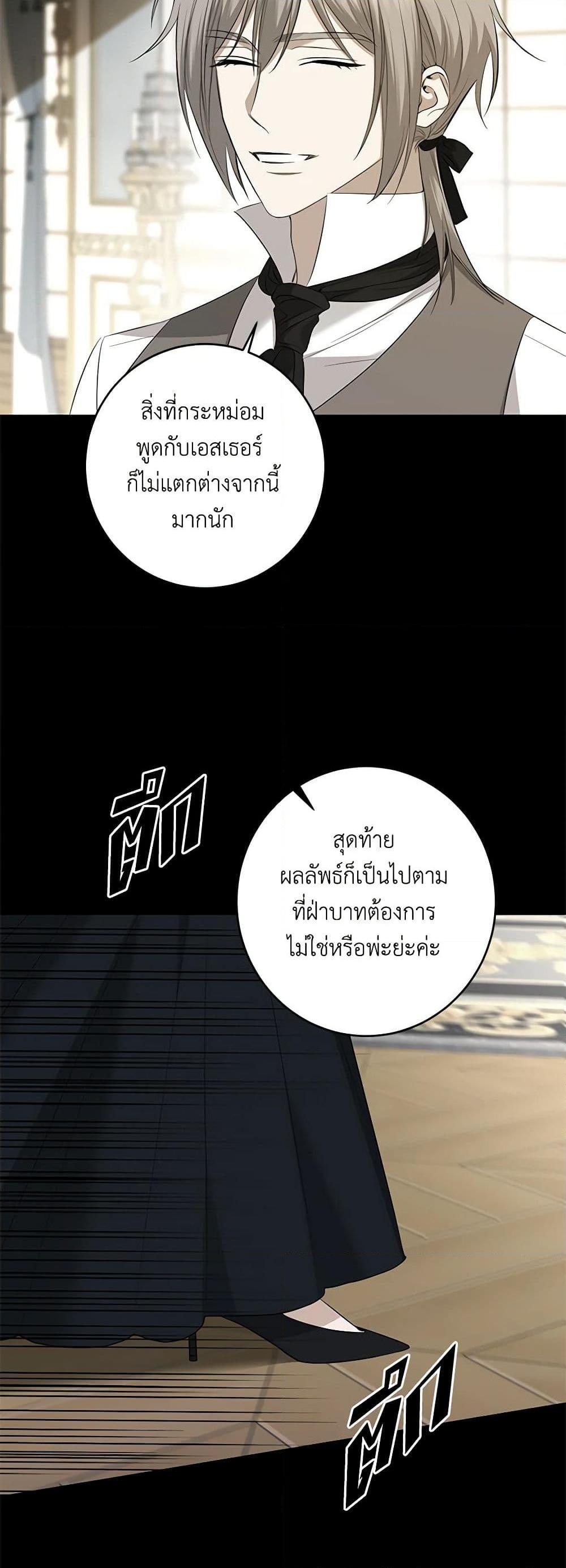 Manga-lc-com อ่านมังงะ อ่านการ์ตูน ออนไลน์ ฟรี I Don’t Love You Anymore ตอนที่ 1 2 3 4 5 6 7 8 9 10 11 12 13 14 ฟรี ไม่มีโฆษณา Manga-lc - อ่าน มังงะ อ่าน การ์ตูน ออนไลน์ อ่านมังงะ ฟรี
