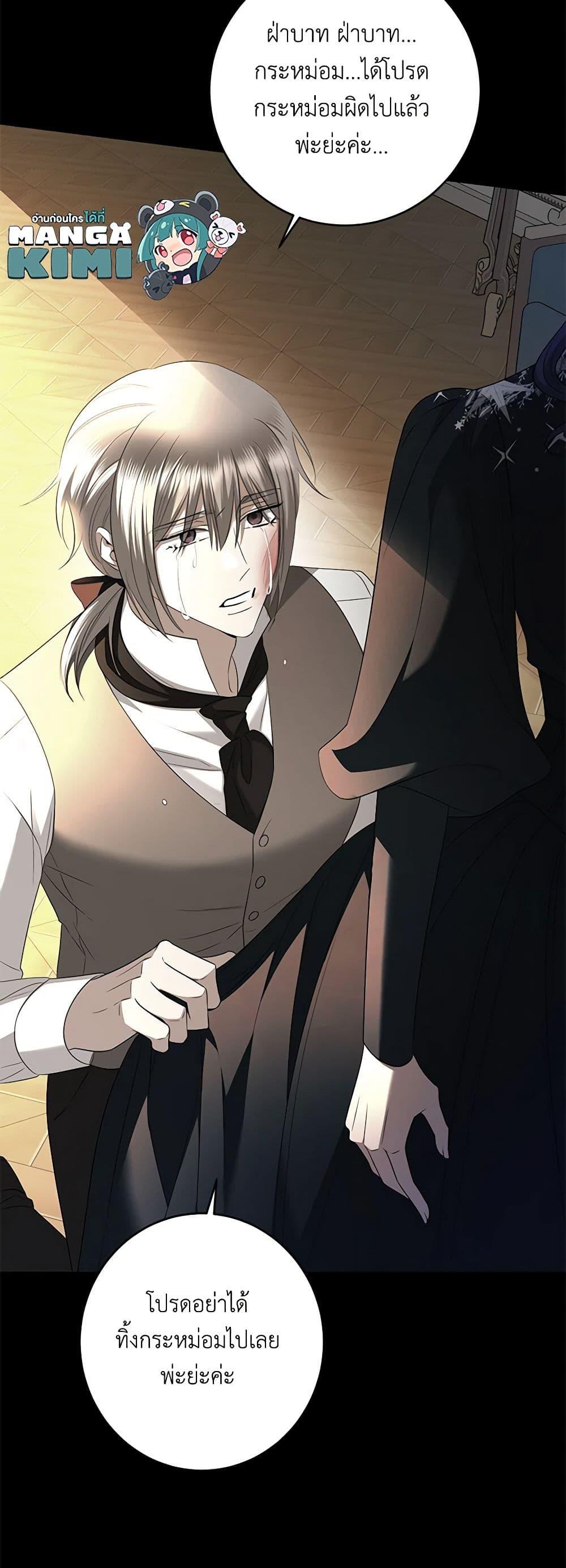 Manga-lc-com อ่านมังงะ อ่านการ์ตูน ออนไลน์ ฟรี I Don’t Love You Anymore ตอนที่ 1 2 3 4 5 6 7 8 9 10 11 12 13 14 ฟรี ไม่มีโฆษณา Manga-lc - อ่าน มังงะ อ่าน การ์ตูน ออนไลน์ อ่านมังงะ ฟรี