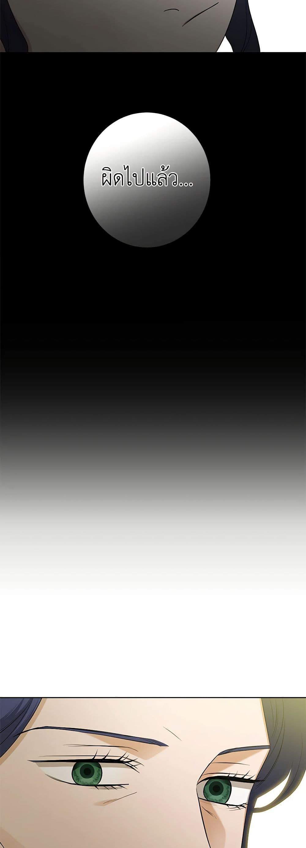 Manga-lc-com อ่านมังงะ อ่านการ์ตูน ออนไลน์ ฟรี I Don’t Love You Anymore ตอนที่ 1 2 3 4 5 6 7 8 9 10 11 12 13 14 ฟรี ไม่มีโฆษณา Manga-lc - อ่าน มังงะ อ่าน การ์ตูน ออนไลน์ อ่านมังงะ ฟรี