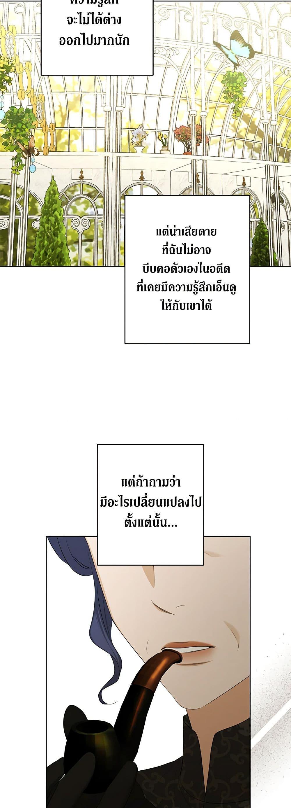 Manga-lc-com อ่านมังงะ อ่านการ์ตูน ออนไลน์ ฟรี I Don’t Love You Anymore ตอนที่ 1 2 3 4 5 6 7 8 9 10 11 12 13 14 ฟรี ไม่มีโฆษณา Manga-lc - อ่าน มังงะ อ่าน การ์ตูน ออนไลน์ อ่านมังงะ ฟรี