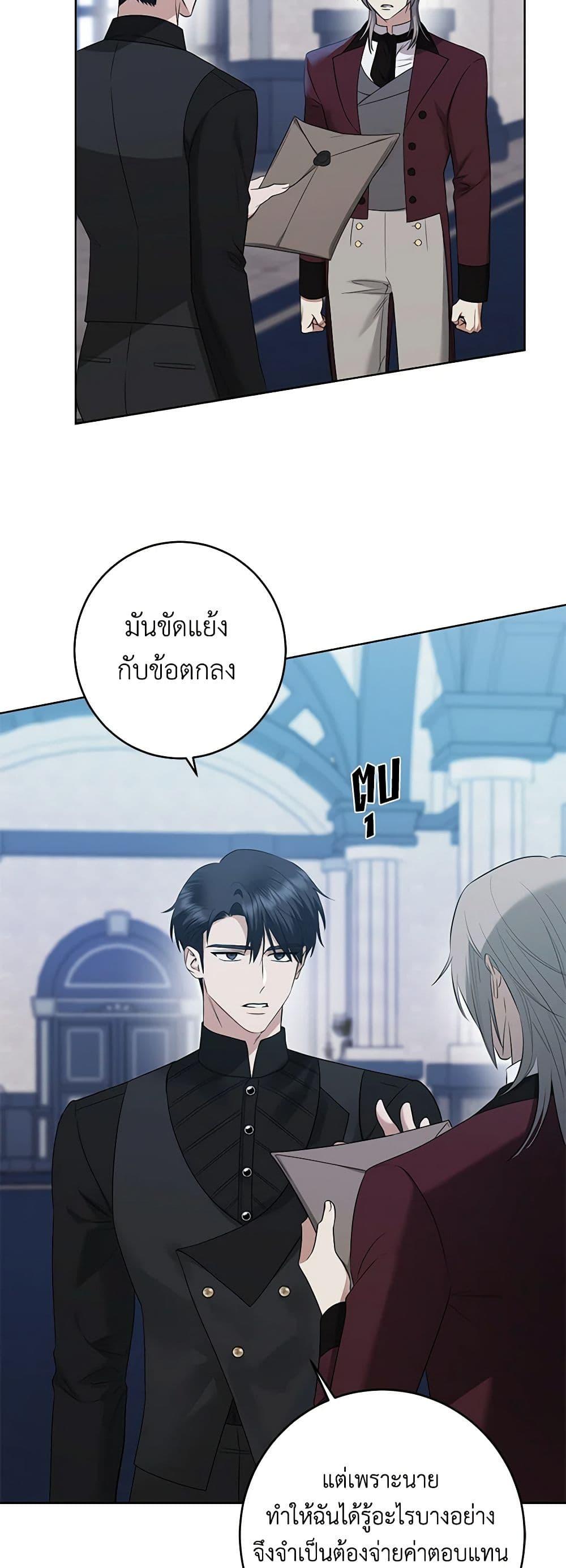 Manga-lc-com อ่านมังงะ อ่านการ์ตูน ออนไลน์ ฟรี I Don’t Love You Anymore ตอนที่ 1 2 3 4 5 6 7 8 9 10 11 12 13 14 ฟรี ไม่มีโฆษณา Manga-lc - อ่าน มังงะ อ่าน การ์ตูน ออนไลน์ อ่านมังงะ ฟรี