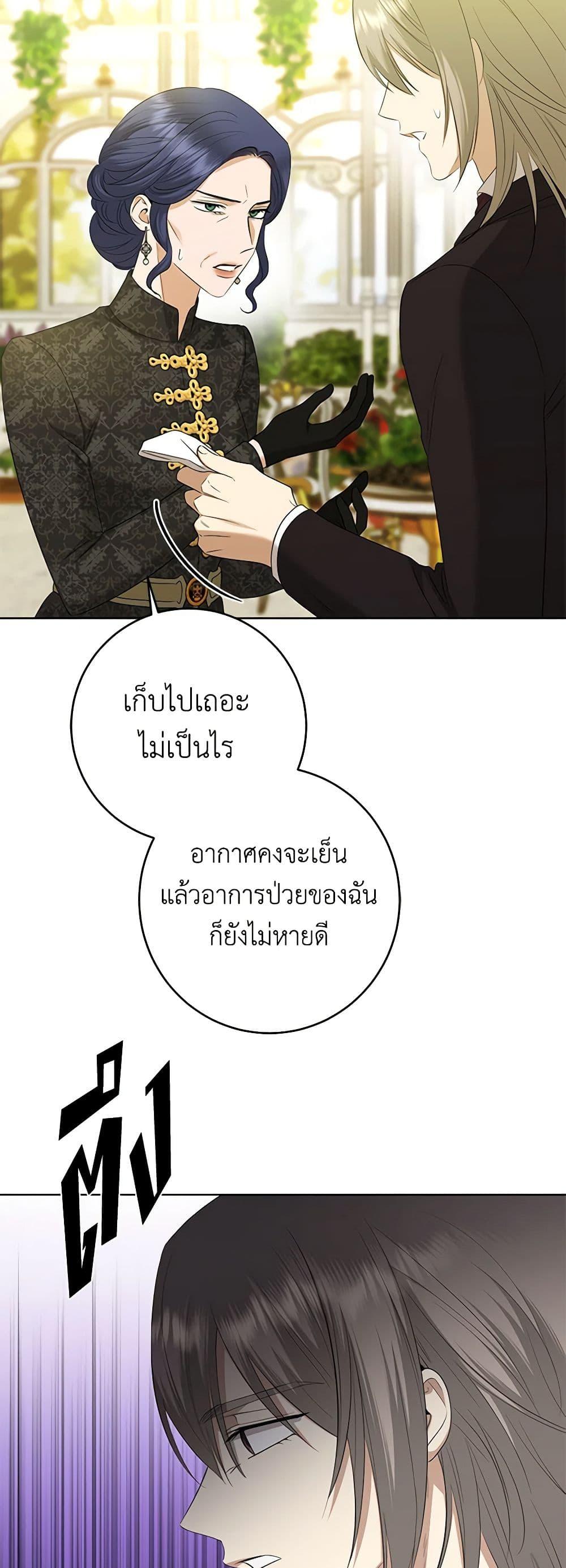 Manga-lc-com อ่านมังงะ อ่านการ์ตูน ออนไลน์ ฟรี I Don’t Love You Anymore ตอนที่ 1 2 3 4 5 6 7 8 9 10 11 12 13 14 ฟรี ไม่มีโฆษณา Manga-lc - อ่าน มังงะ อ่าน การ์ตูน ออนไลน์ อ่านมังงะ ฟรี