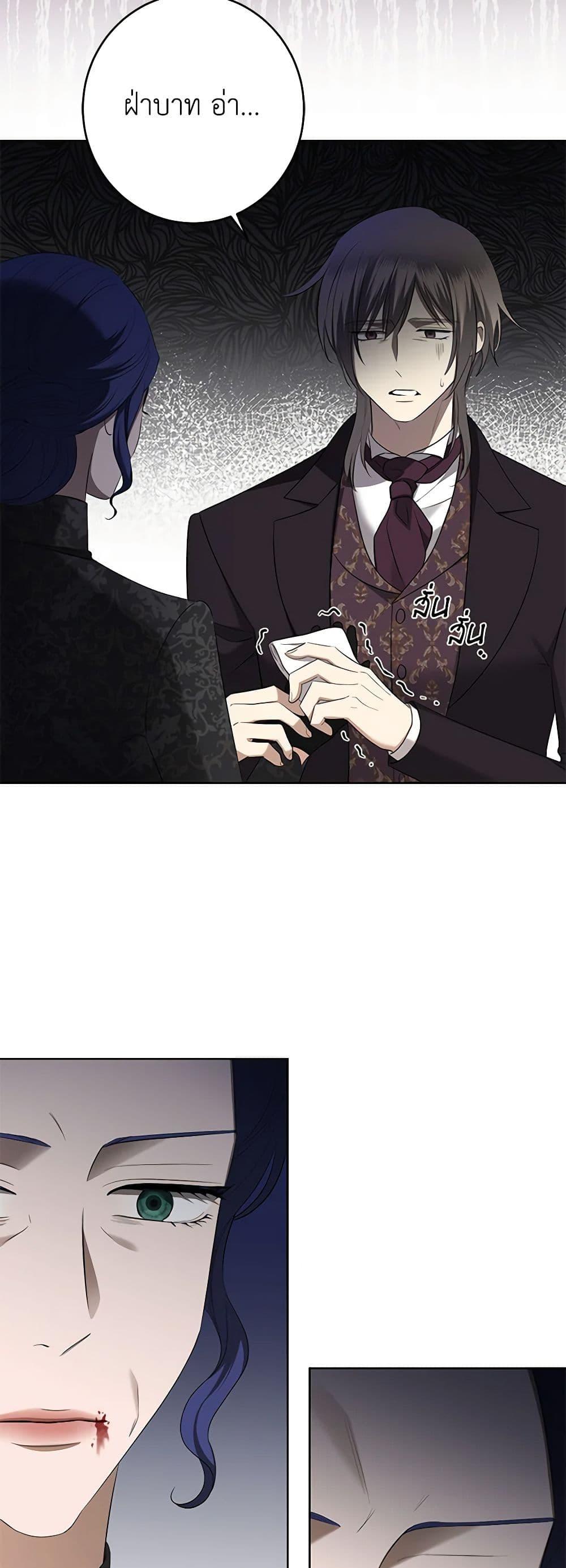 Manga-lc-com อ่านมังงะ อ่านการ์ตูน ออนไลน์ ฟรี I Don’t Love You Anymore ตอนที่ 1 2 3 4 5 6 7 8 9 10 11 12 13 14 ฟรี ไม่มีโฆษณา Manga-lc - อ่าน มังงะ อ่าน การ์ตูน ออนไลน์ อ่านมังงะ ฟรี