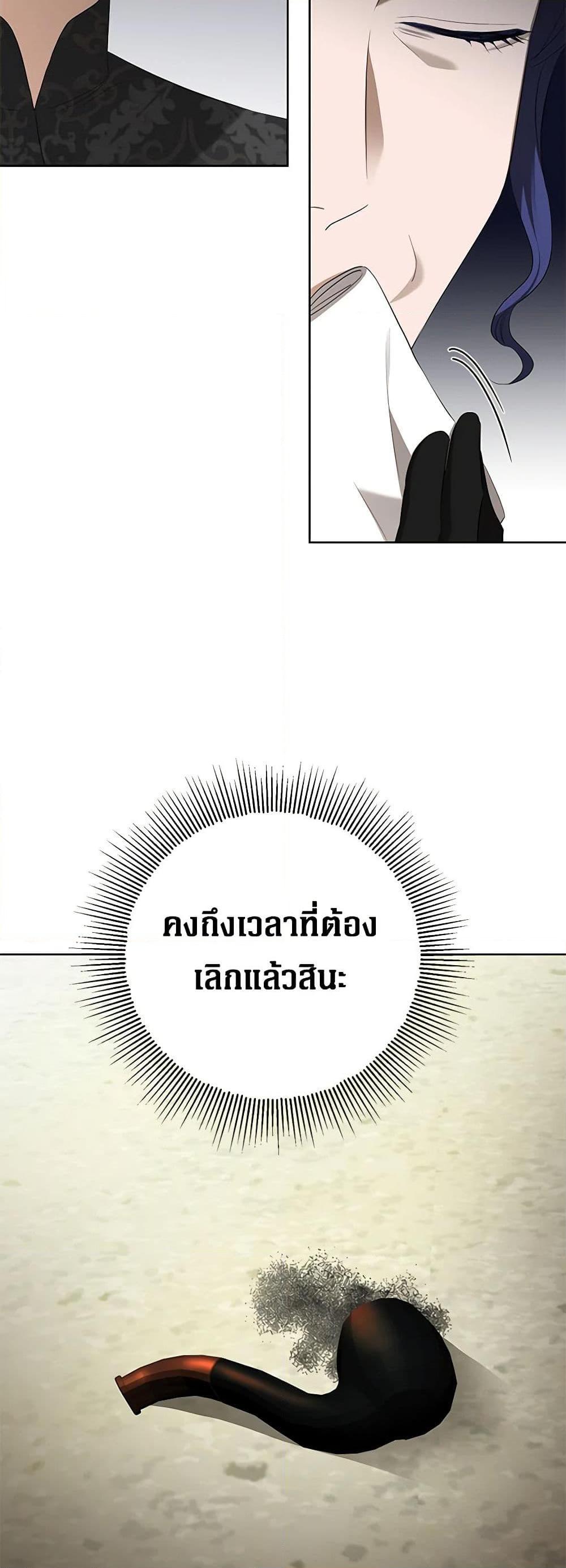 Manga-lc-com อ่านมังงะ อ่านการ์ตูน ออนไลน์ ฟรี I Don’t Love You Anymore ตอนที่ 1 2 3 4 5 6 7 8 9 10 11 12 13 14 ฟรี ไม่มีโฆษณา Manga-lc - อ่าน มังงะ อ่าน การ์ตูน ออนไลน์ อ่านมังงะ ฟรี