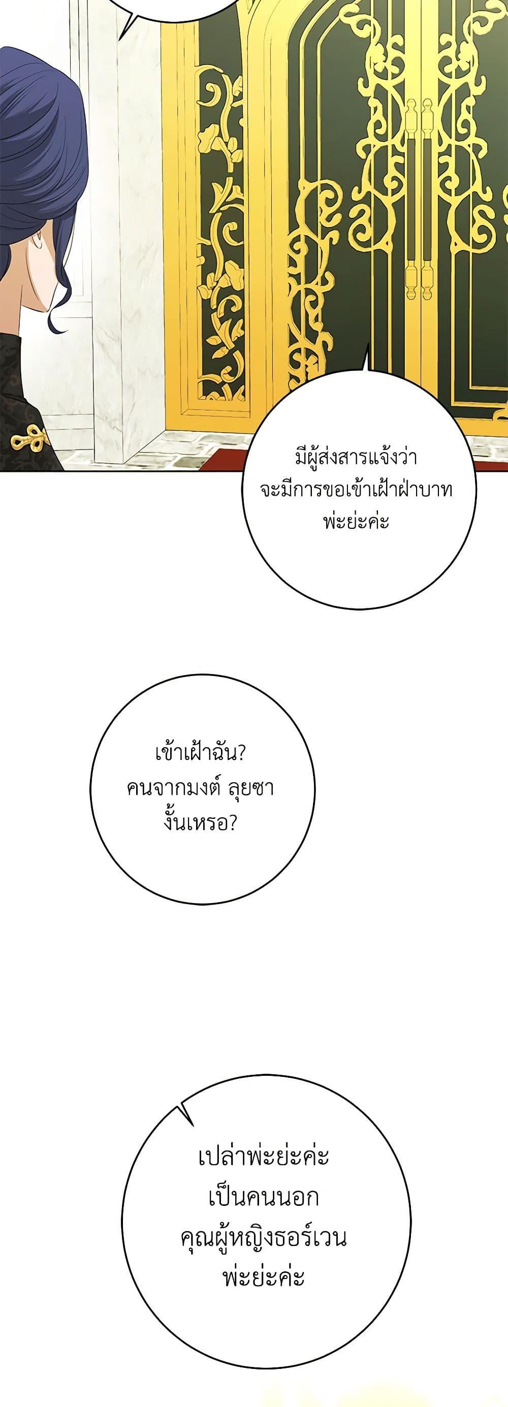 Manga-lc-com อ่านมังงะ อ่านการ์ตูน ออนไลน์ ฟรี I Don’t Love You Anymore ตอนที่ 1 2 3 4 5 6 7 8 9 10 11 12 13 14 ฟรี ไม่มีโฆษณา Manga-lc - อ่าน มังงะ อ่าน การ์ตูน ออนไลน์ อ่านมังงะ ฟรี
