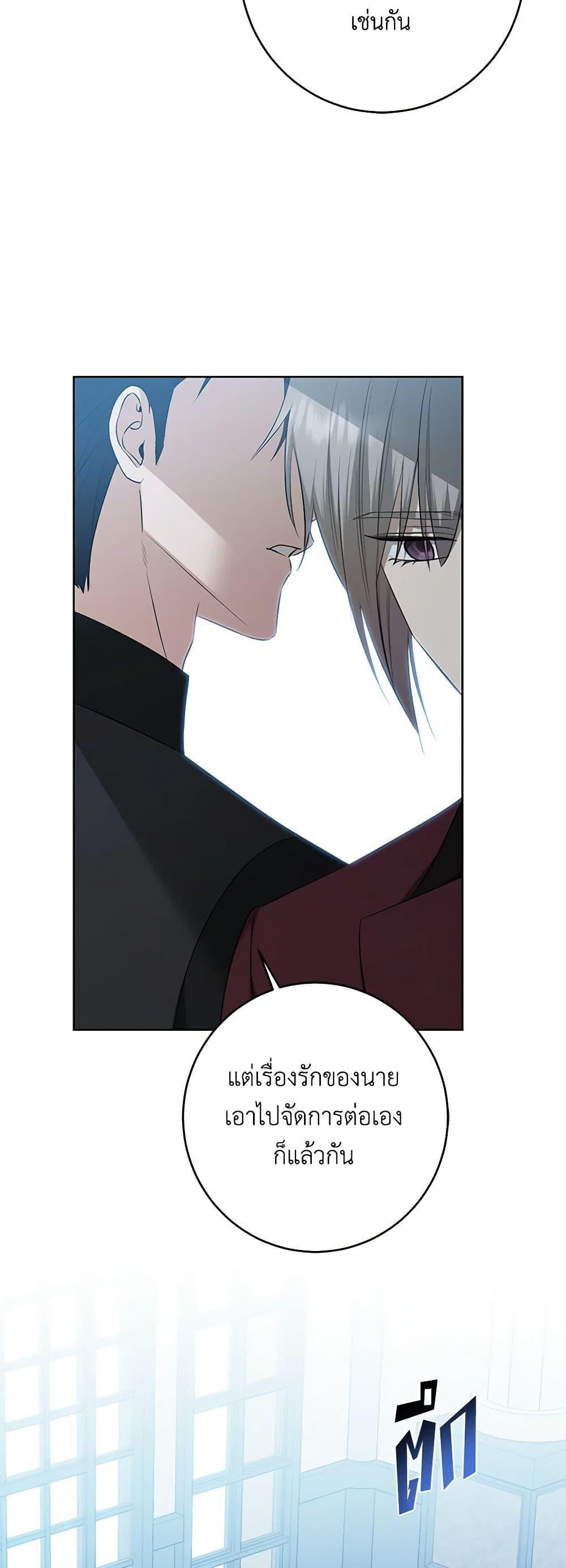 Manga-lc-com อ่านมังงะ อ่านการ์ตูน ออนไลน์ ฟรี I Don’t Love You Anymore ตอนที่ 1 2 3 4 5 6 7 8 9 10 11 12 13 14 ฟรี ไม่มีโฆษณา Manga-lc - อ่าน มังงะ อ่าน การ์ตูน ออนไลน์ อ่านมังงะ ฟรี