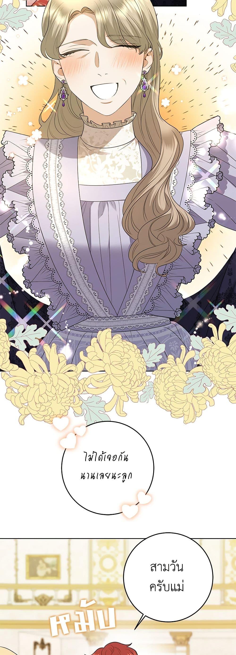 Manga-lc-com อ่านมังงะ อ่านการ์ตูน ออนไลน์ ฟรี I Don’t Love You Anymore ตอนที่ 1 2 3 4 5 6 7 8 9 10 11 12 13 14 ฟรี ไม่มีโฆษณา Manga-lc - อ่าน มังงะ อ่าน การ์ตูน ออนไลน์ อ่านมังงะ ฟรี