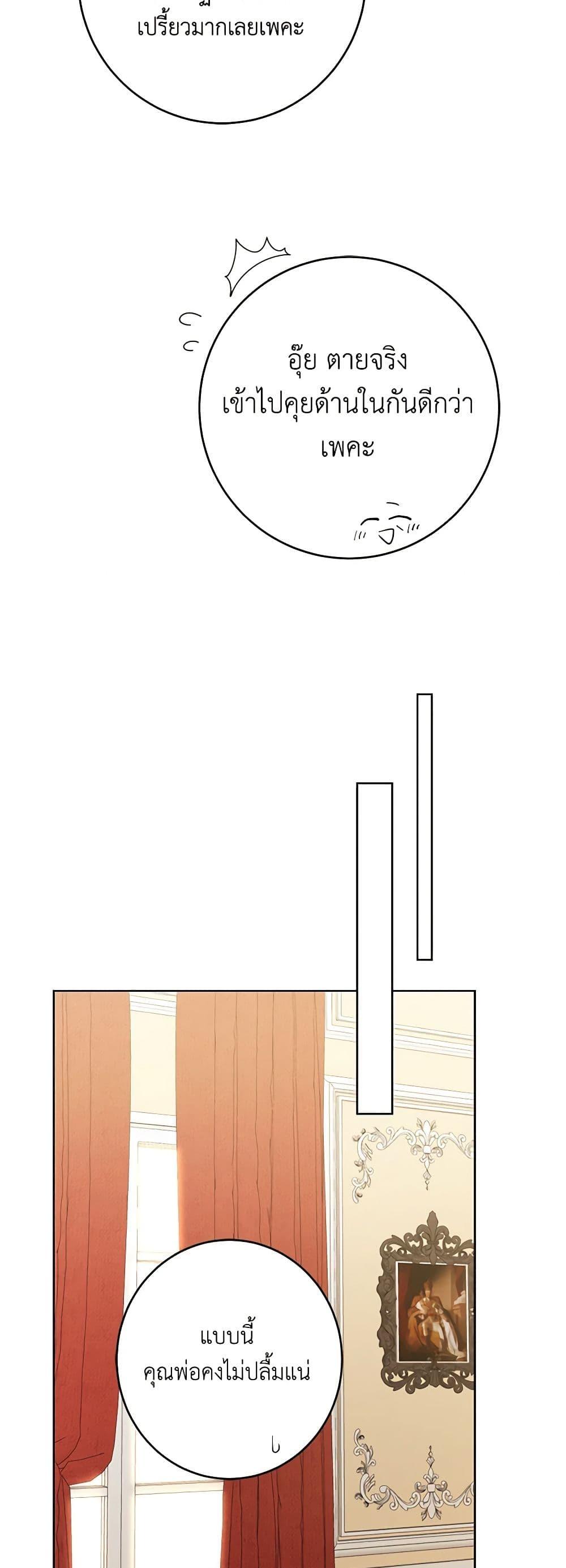 Manga-lc-com อ่านมังงะ อ่านการ์ตูน ออนไลน์ ฟรี I Don’t Love You Anymore ตอนที่ 1 2 3 4 5 6 7 8 9 10 11 12 13 14 ฟรี ไม่มีโฆษณา Manga-lc - อ่าน มังงะ อ่าน การ์ตูน ออนไลน์ อ่านมังงะ ฟรี